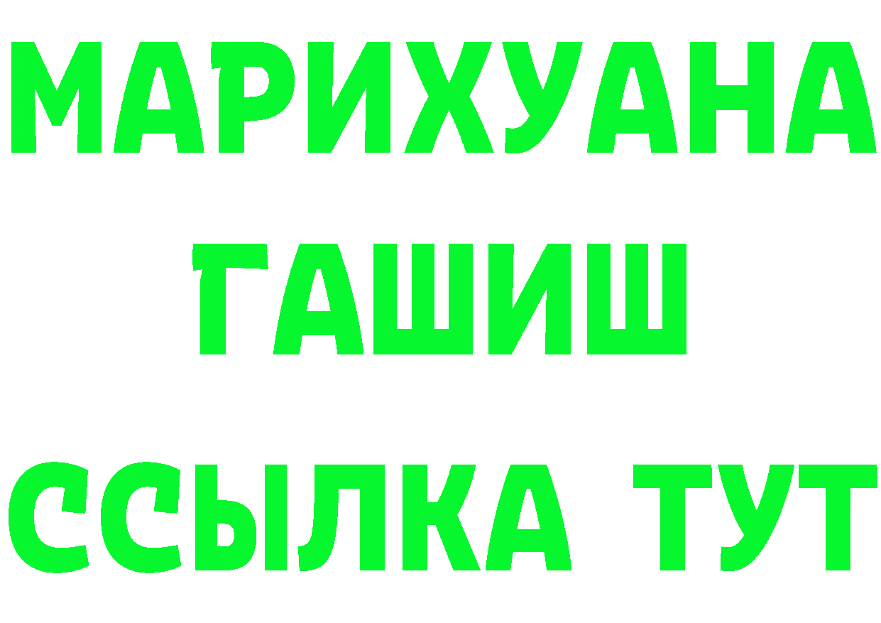 КЕТАМИН VHQ зеркало shop MEGA Туймазы