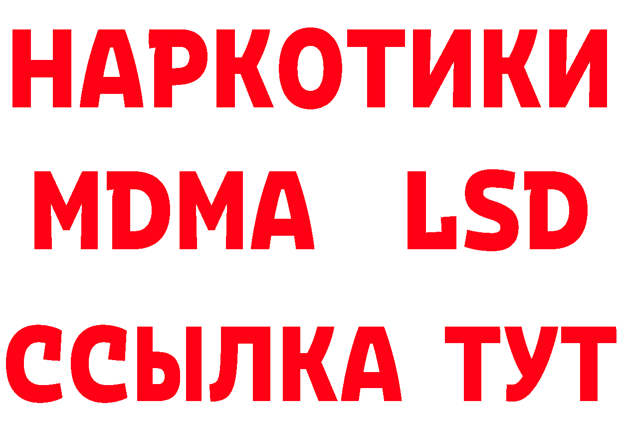 Виды наркоты даркнет телеграм Туймазы