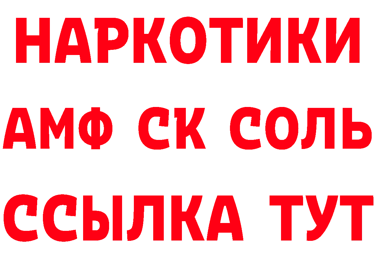 Метадон methadone как войти сайты даркнета мега Туймазы