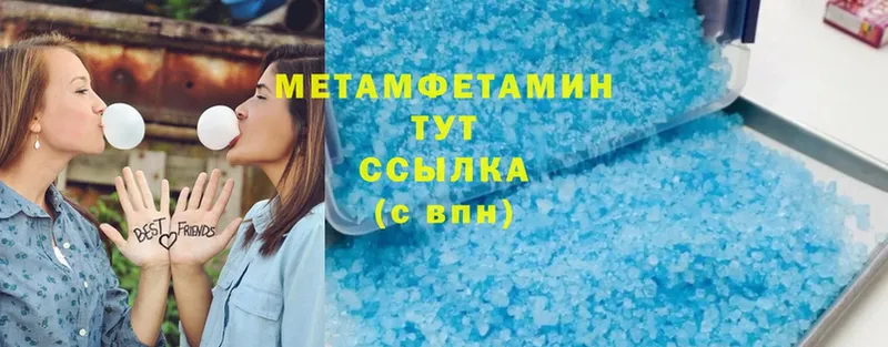 МЕГА   где можно купить   Туймазы  Метамфетамин Декстрометамфетамин 99.9% 